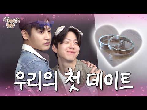 30대 남자 둘은 이러고 놉니다 (w.박재정) thumbnail