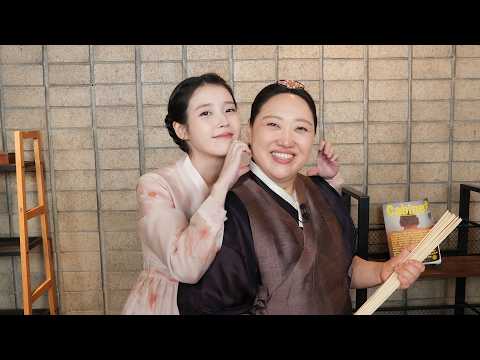 [꿈빛셰프유] 최상궁도 당황한 대군부인의 ‘21세기 요리법’👸 Ep.4 l 나박김치 + 꽈리고추 소고기 산적 thumbnail