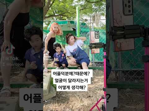 쇼츠 찍을 때 어플 조심해야 하는 이유 thumbnail
