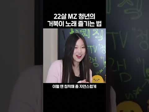 [인스타 틱톡 화제] 22살 MZ 청년 이승빈 노래 모음집 2 thumbnail