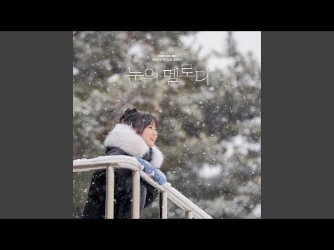 A Melody in Snow (Inst.) thumbnail