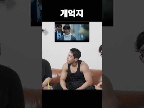 여기 넘어오면 죽는다 thumbnail