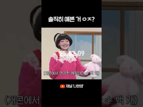 누가 봐도 예쁜 거 알잖아요 thumbnail