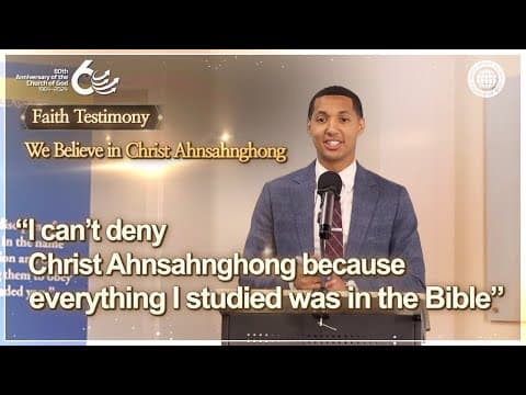 I can't deny Christ Ahnsahnghong because I studied was in the Bible thumbnail