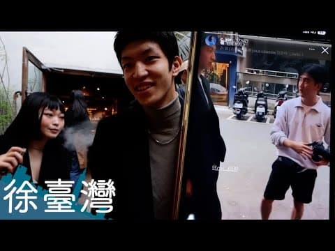 대만 둘째 날: 타이베이에서의 문화 충격과 발견 thumbnail