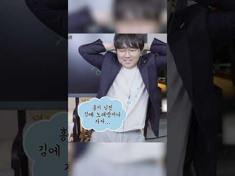 골반이 안 멈춘다... 전라도와 경상도를 가로질러도 되는걸까...? ㅜ.ㅜ #shorts thumbnail