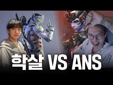 오버워치 리그 레전드 고인물들이 만나면 벌어지는일 ㅋㅋㅋㅋ thumbnail