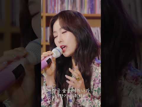 #이수정 라이브에 취해..🎤 #코스모스 #라이브 thumbnail