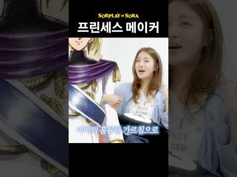 프린세스 메이커 어디까지 해봤니 thumbnail