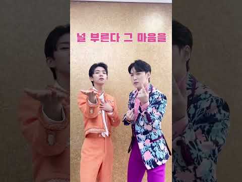 사랑이 따끔 챌린지👉⚡️👈귀여운 알쏭달쏭 송호와 함께 따-끔!😁#성민 #장송호 #사랑이따끔 #Lovesick#따끔챌린지 thumbnail