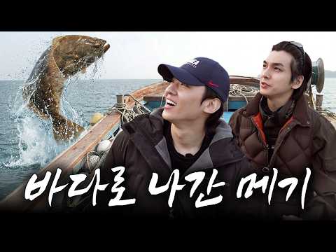 오늘부터 어부로 전향합니다 (sub) thumbnail
