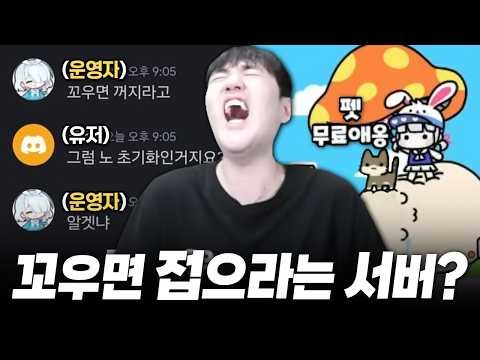 운영자 말이 곧 법인 서버가 있다해서 바로 해봤습니다ㅋㅋㅋ thumbnail