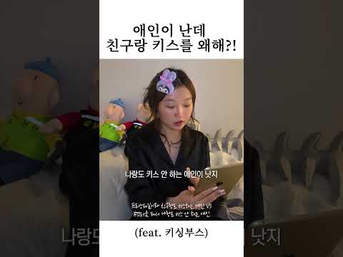 더러워; thumbnail