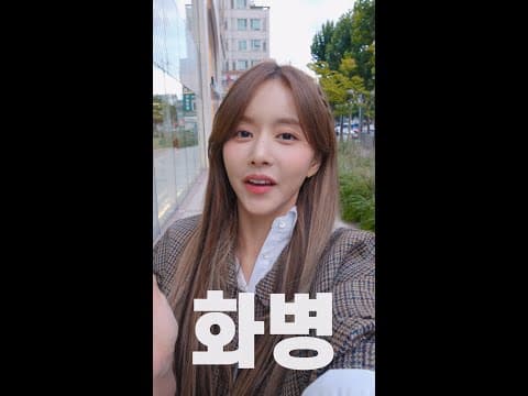 ✨인테리어 의 활력을 넣어줄 '화병'을 소개합니다✨🎁#Shorts thumbnail