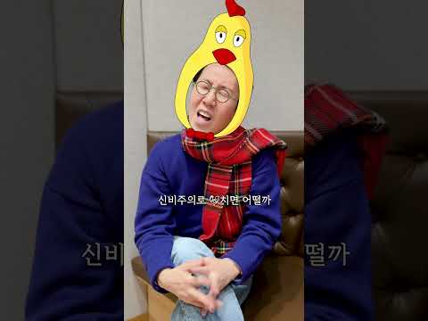 [#김영철] 닥치면 어떨까 (말하면 어떨까 개사 Ver.) thumbnail