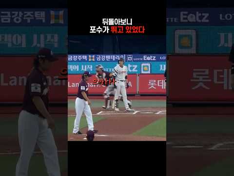 "뒤돌아보니 아프다" thumbnail