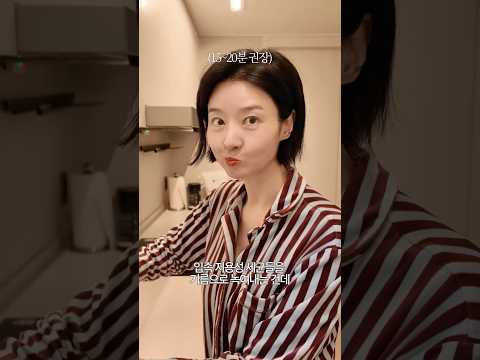 정말 간단하지만 놓치기 쉬운 모닝 건강 루틴 4가지‼️‼️ #shorts thumbnail