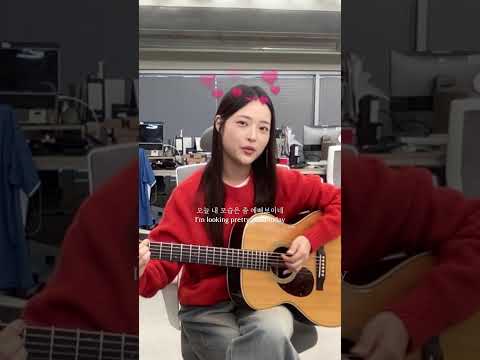 치즈 - Madeleine Love (cover) thumbnail