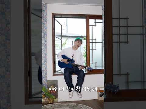 [스포라이브] 홍대광(HONG DAE KWANG) - 해피엔딩(Happy Ending)ㅣLive Clip #1 thumbnail