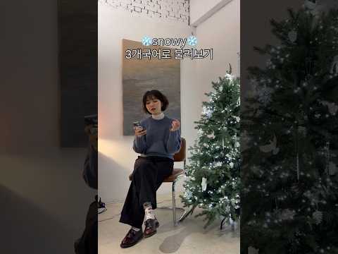 snowy(EN,FR,KR) thumbnail