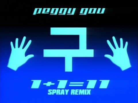 Peggy Gou - 1+1=11 (Spray Remix) (Visualiser) thumbnail