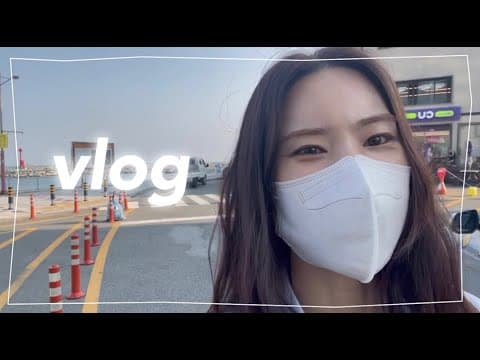 [VLOG] 연지의 부산여행 - 해변요가ㅣ브런치ㅣ요트투어ㅣ친구집에서 수다 타임까지ㅣ힐링여행 thumbnail