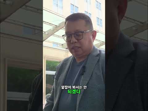 김정은, 핵무기 시찰 지속! 북한 헌법 '통일' 삭제.. 충격 속보 #shorts thumbnail