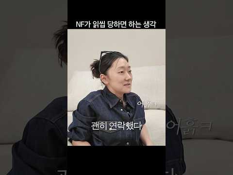 읽씹하면 마음이 바사삭...ㅠ thumbnail