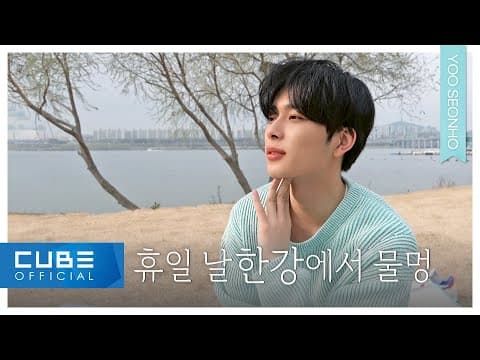 아버지👍와 1박 2일✌️이 가르쳐 준 운전 실력 뽐내기🚗✨ | 초보운전 | 주차연습 | 한강라면 | 휴일 VLOG thumbnail