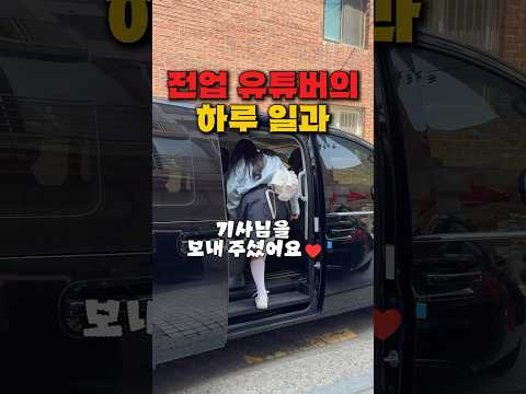 유튜버 하다 보면 생기는 일들... thumbnail