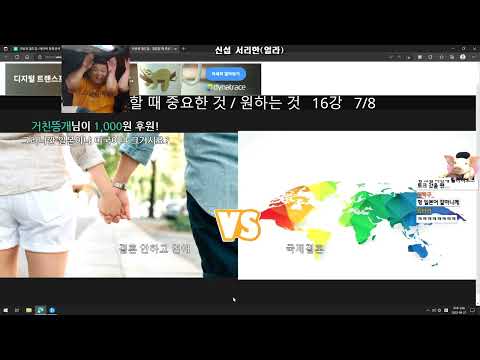 결혼할 때 원하는 것 월드컵 thumbnail