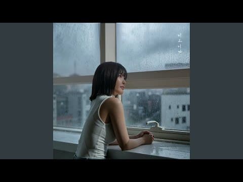 Because It′s Raining (Instrumental) thumbnail