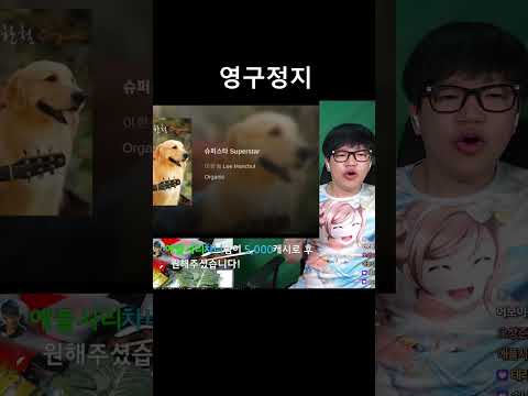 매우 위험한 반전 영상 thumbnail