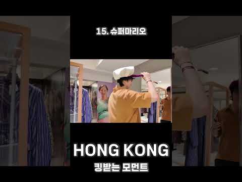 픽보이 홍콩 브이로그 thumbnail