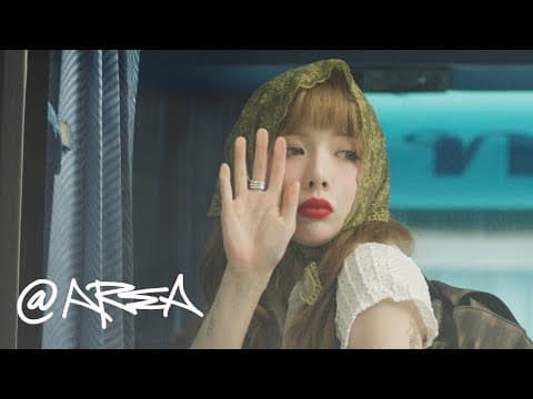 현아 (HyunA) - Q&A (Official MV Teaser) thumbnail