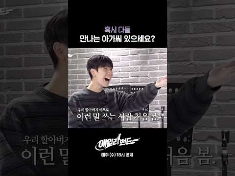 혹시 다들 만나는 아가씨 있으세요? thumbnail
