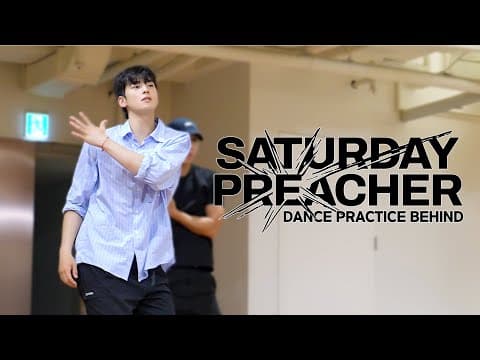 [Behind] 'SATURDAY PREACHER' Dance Practice Behind l 손가락 근육 단련 트레이닝 영상 🖐 thumbnail