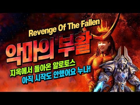 3편 서지수vs알파고+악마의+부활 thumbnail