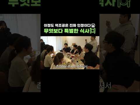 임창정 집까지 찾아온 팬들 과연 무슨 일이?! thumbnail