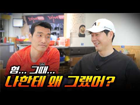 종국이형 나한테 왜 그랬어요? thumbnail