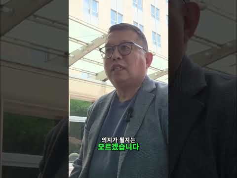서해 긴장 고조? 김정은 권력 강화, 미국은 믿을 수 있나? #shorts thumbnail