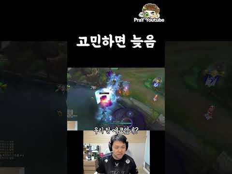 고민하면 늦음 thumbnail