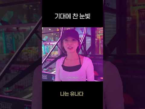 나 잘했는지 반응보려고 중간 중간 체크하기 thumbnail