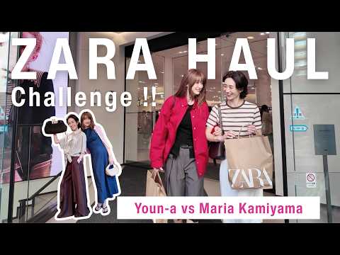 【3万円コーデ】ヨンア＆神山まりあがZARAで全身コーデ対決！ thumbnail