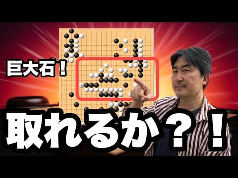 大攻め合いに!!【超早碁ー⑰ー24】 thumbnail