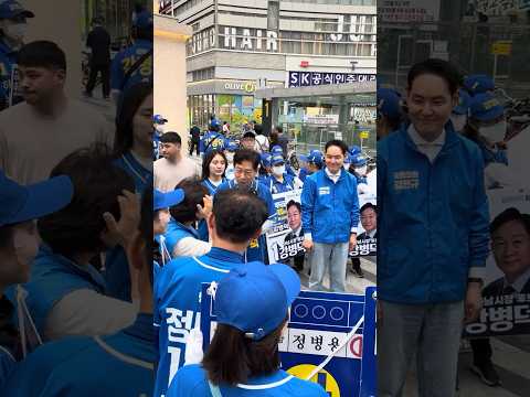 #서영교 의원님이랑 작전회의 #하남 thumbnail