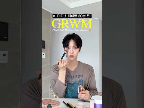 헤어지자고? 나 데이트 갈 준비중인데? thumbnail