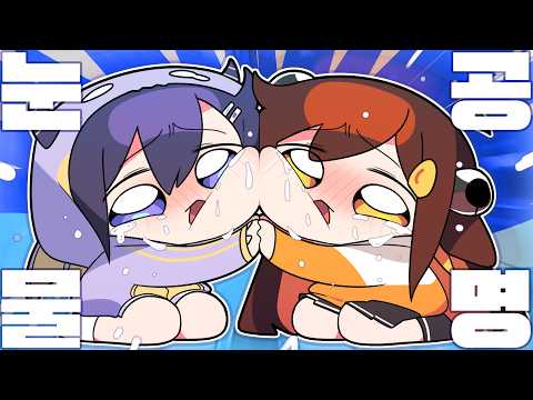 【 탬탬버린 】 - 남 우는거 보다가 울다가 남 우는거 보고 울기 thumbnail