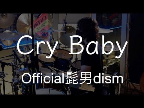 Official髭男dism - Cry Baby Drum Cover thumbnail