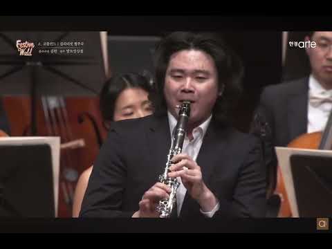 Han KIM plays Aaron Copland Clarinet Concerto with WALD ENSEMBLE thumbnail